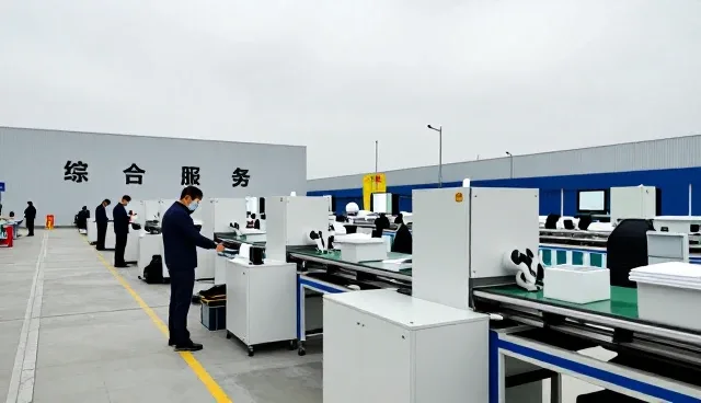官网建设套餐
